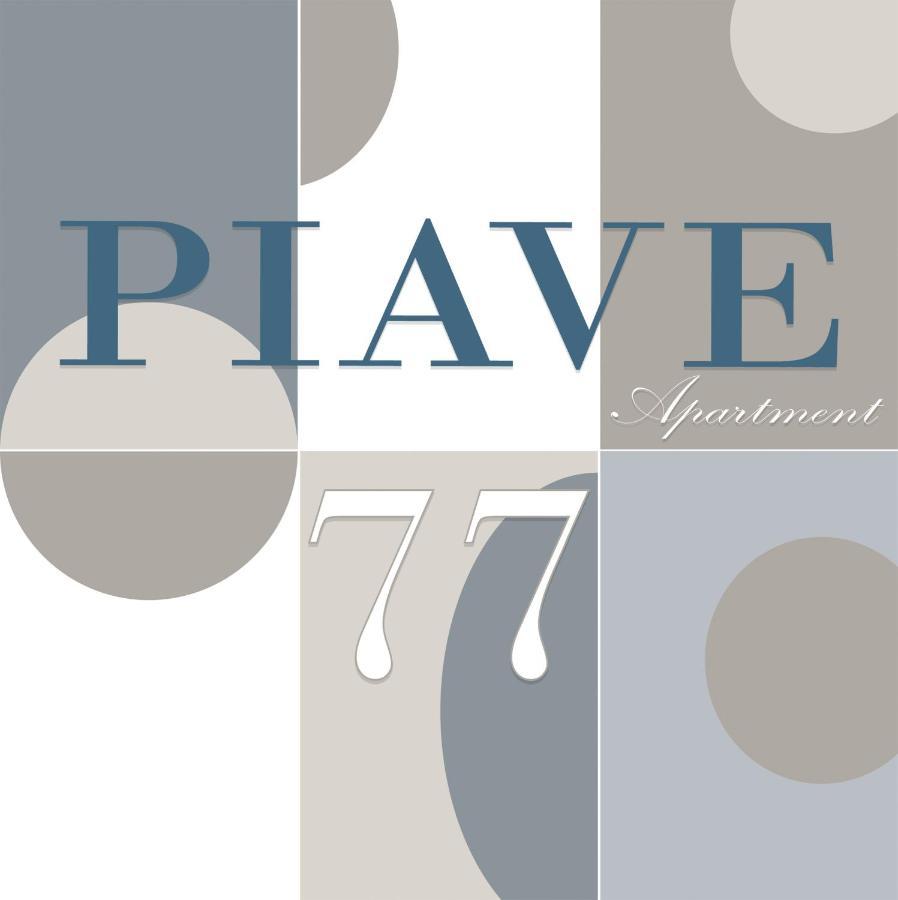 דירות בגרייה Piave77 מראה חיצוני תמונה